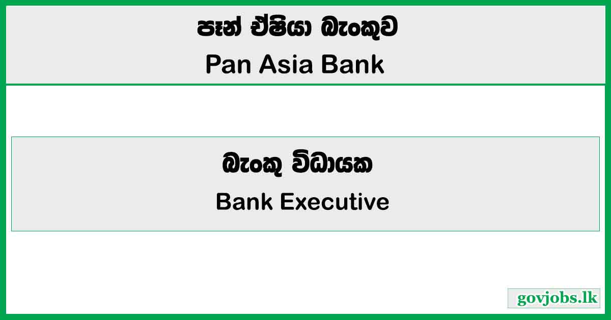 Executive (Remittances) – Pan Asia Bank 2025 Job Vacancies