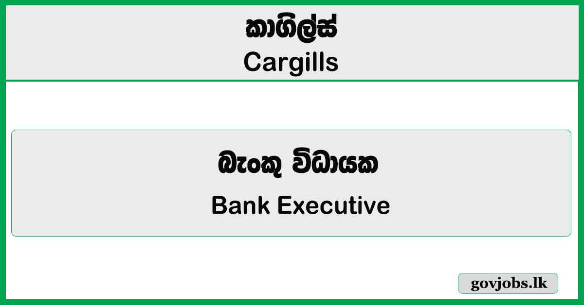 Executive – IT (Payments & Cards Support) – Cargills Bank Job Vacancies 2026