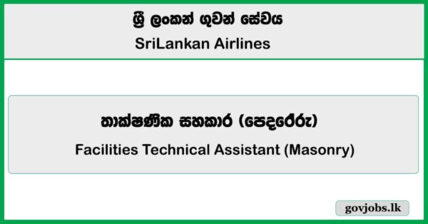 Facilities Technical Assistant (Masonry) – SriLankan Airlines Job Vacancies 2025