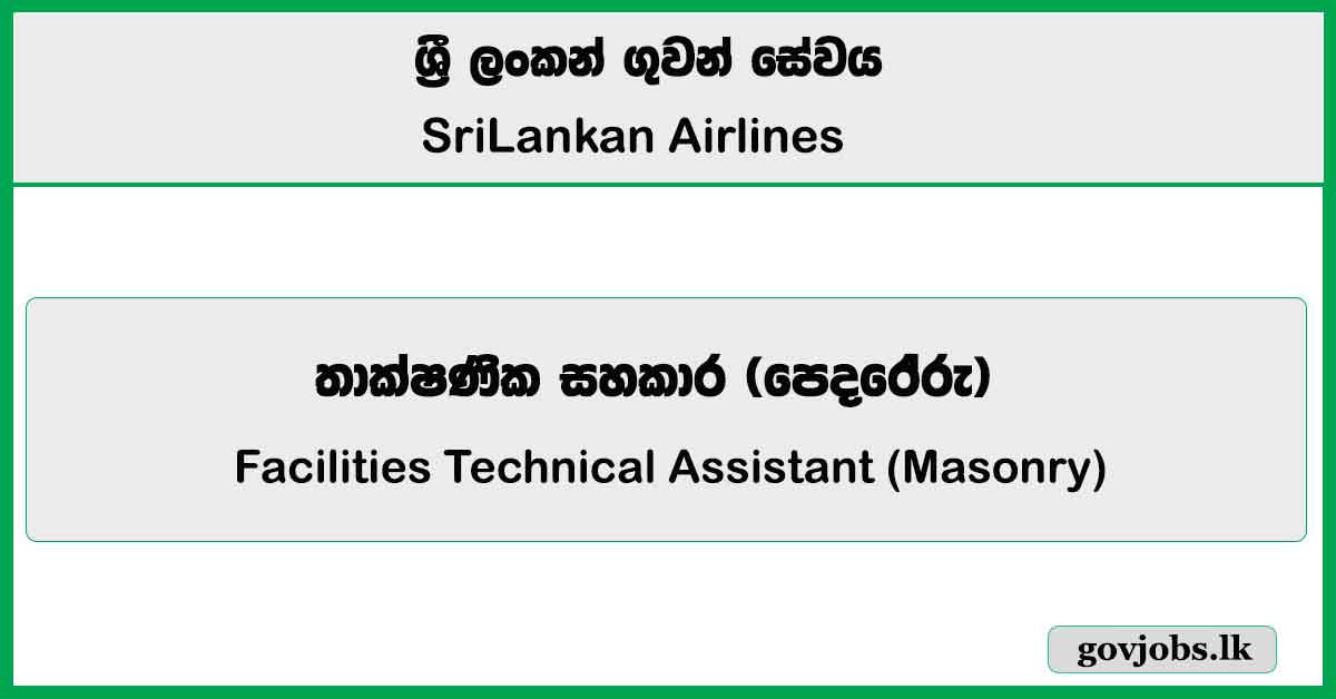 Facilities Technical Assistant (Masonry) – SriLankan Airlines Job Vacancies 2025