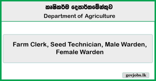 Farm Clerk, Seed Technician, Male Warden, Female Warden – Department of Agriculture Job Vacancies 2025