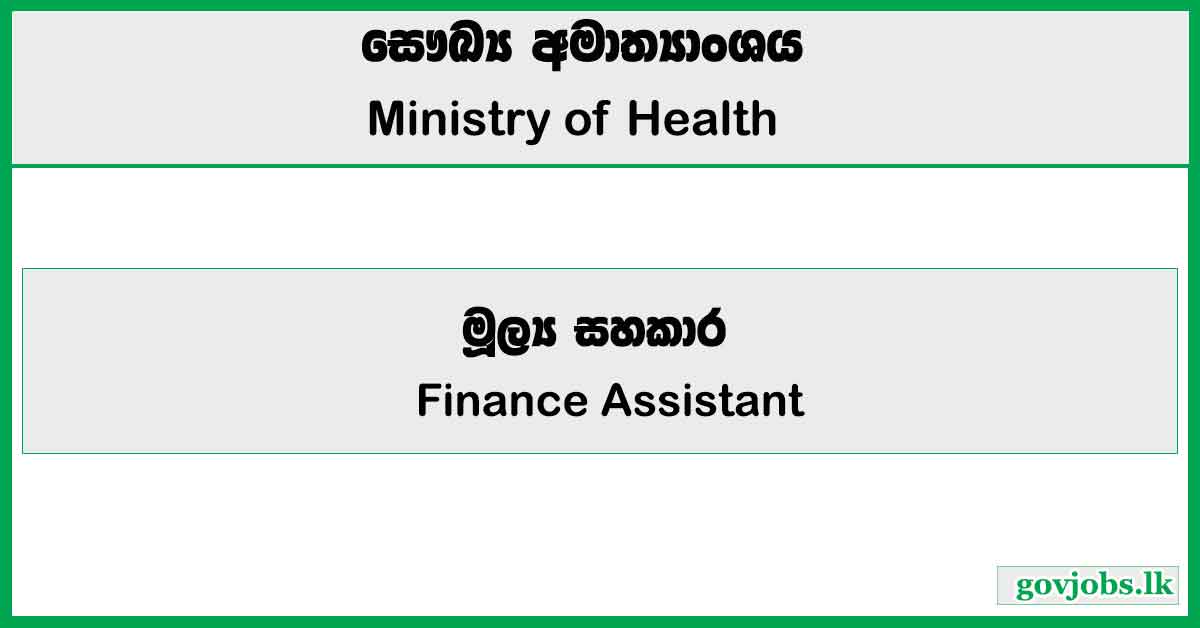 Finance Assistant (The Global Fund) - Ministry of Health Job Vacancies 2025