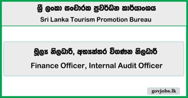 Finance Officer, Internal Audit Officer – Sri Lanka Tourism Promotion Bureau Job Vacancies 2026