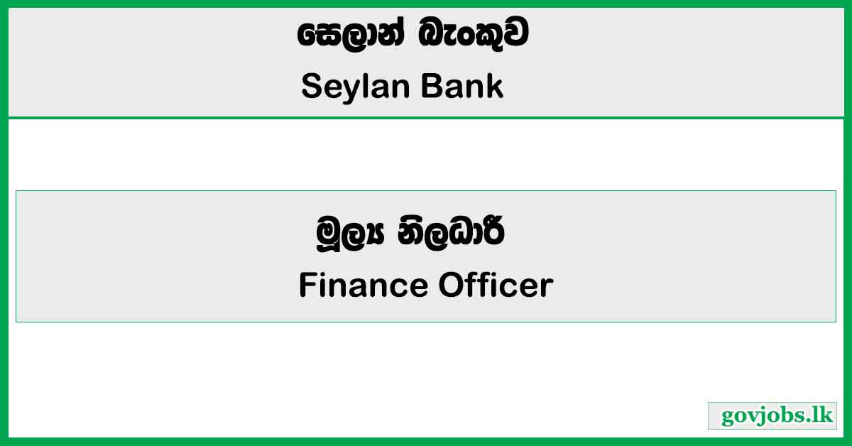 Finance Officer - Seylan Bank PLC Job Vacancies 2025