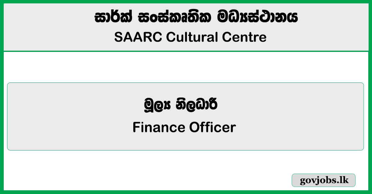 Finance Officer – SAARC Cultural Centre Job Vacancies 2025