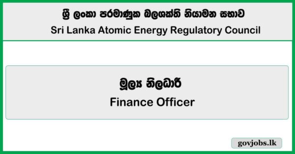 Finance Officer – Sri Lanka Atomic Energy Regulatory Council Job Vacancies 2025