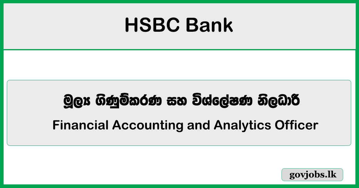 Financial Accounting and Analytics Officer – HSBC Bank Job Vacancies 2025