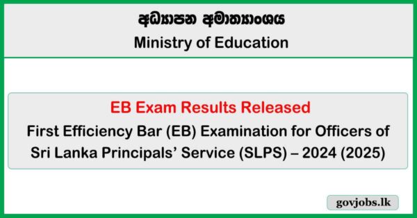 First EB Exam Results Released 2024 (2025) - Principals’ Service (SLPS)