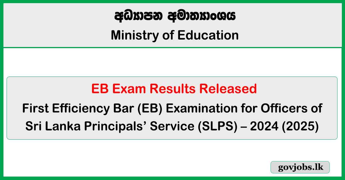 First EB Exam Results Released 2024 (2025) - Principals’ Service (SLPS)