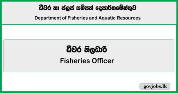 Fisheries Officer (Open Exam) – Department of Fisheries and Aquatic Resources Job Vacancies (Application) 2025