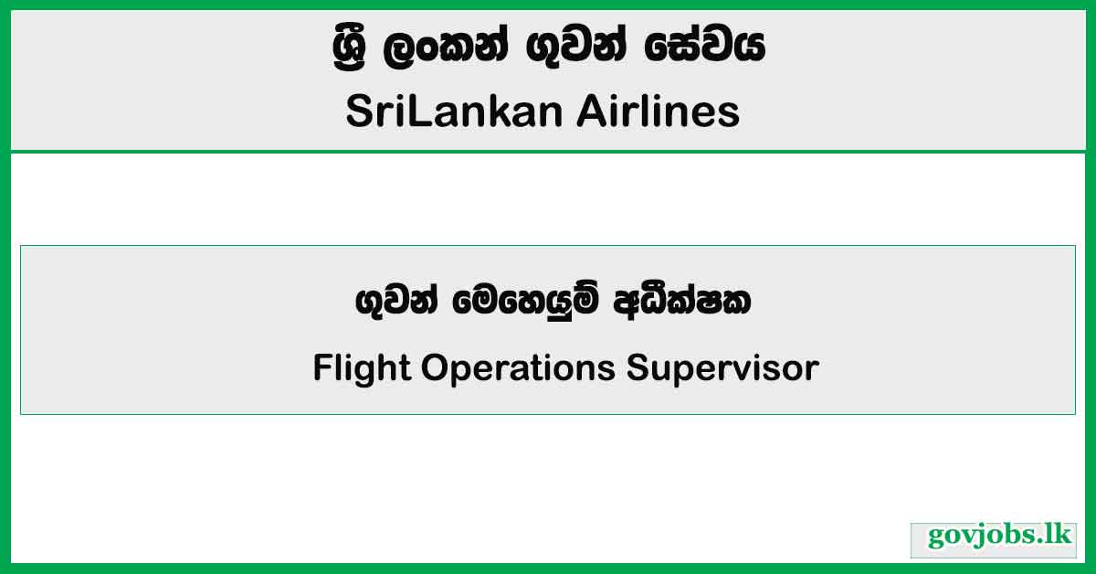 Flight Operations Supervisor – SriLankan Airlines Vacancies 2025 ...