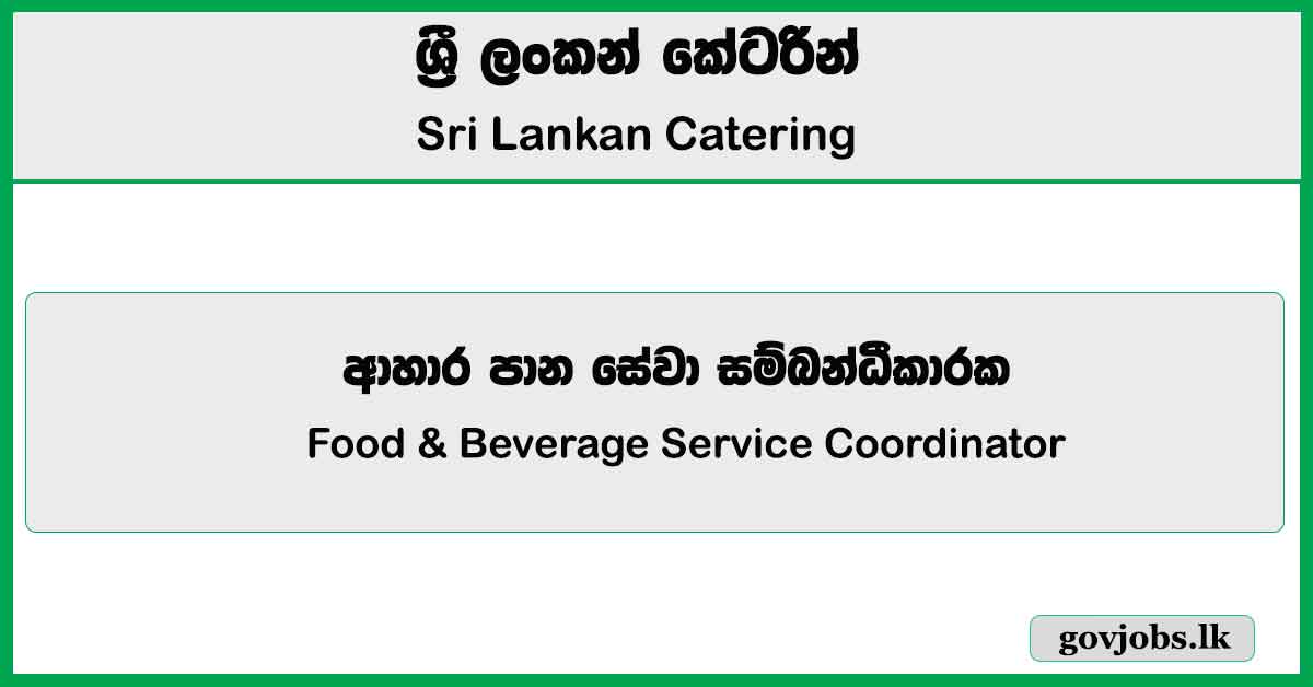 Food & Beverage Service Coordinator – Sri Lankan Catering Job Vacancies 2025
