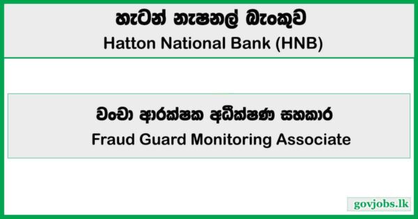 Fraud Guard Monitoring Associate – HNB Investment Bank Job Vacancies 2025