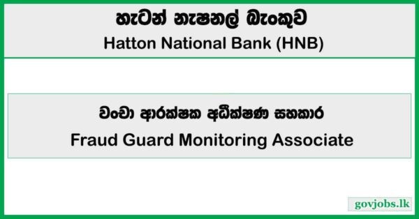 Fraud Guard Monitoring Associate – Hatton National Bank Job Vacancies 2025