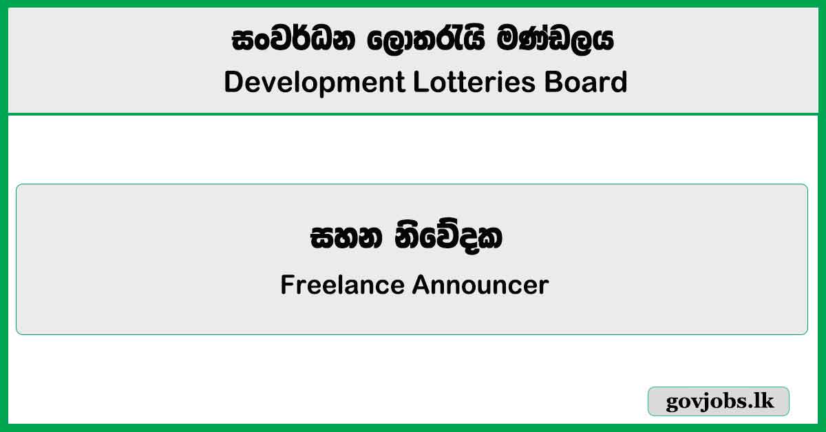 Freelance Announcer - Development Lotteries Board (DLB) Job Vacancies 2024