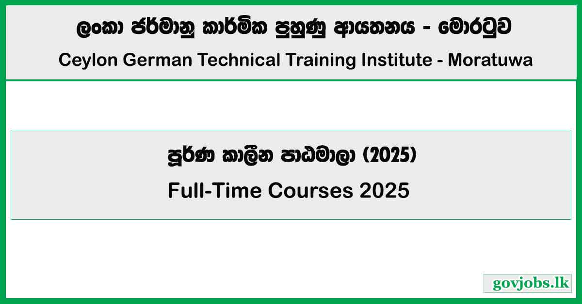 German Tech Moratuwa (CGTTI) - Full-Time Courses 2025