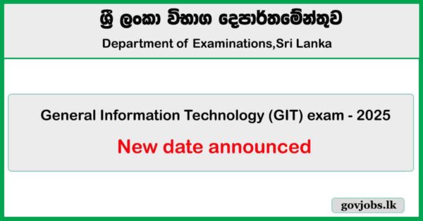 GIT Exam 2025 - New Date Officially Announced by Department of Examinations