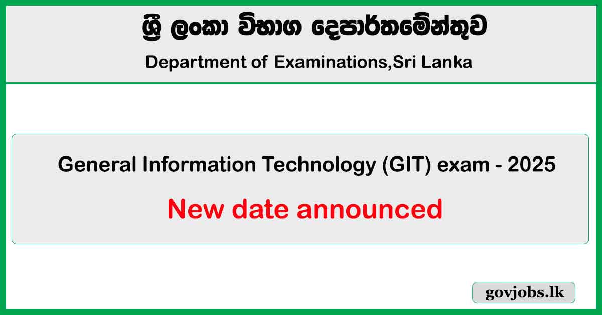 GIT Exam 2025 - New Date Officially Announced by Department of Examinations