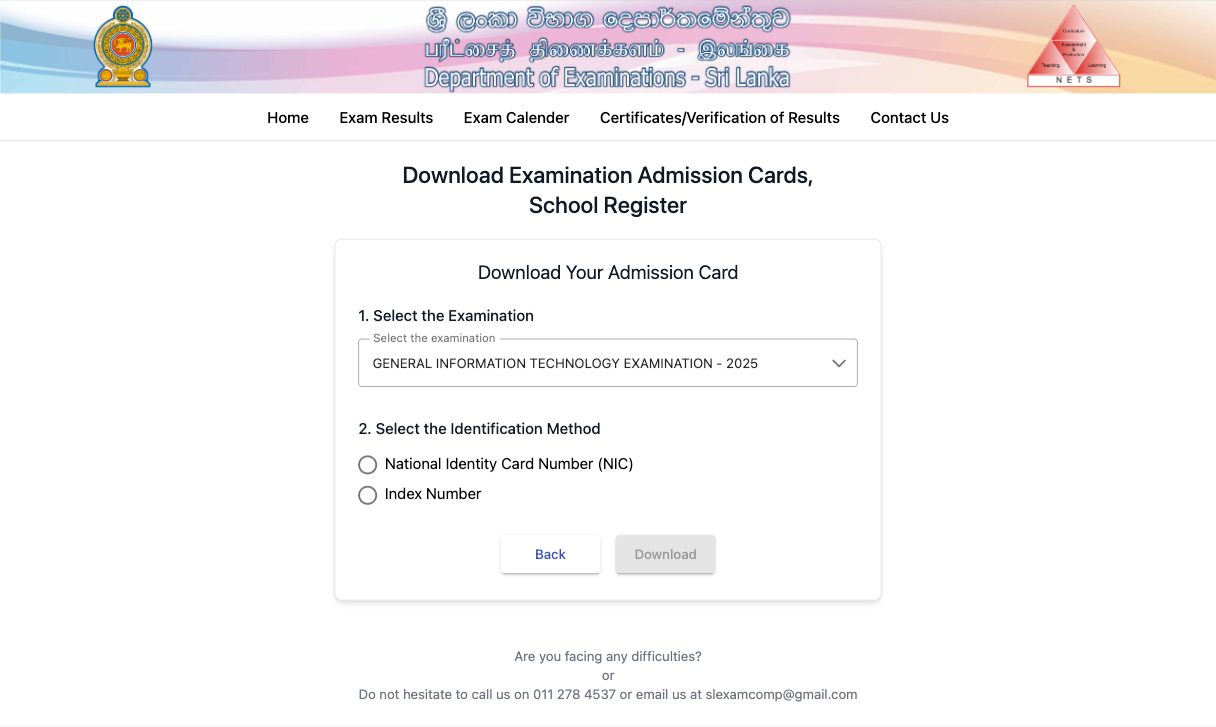 GIT-Exam-Admission-Cards-Download-2025