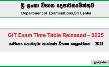 GIT Exam Time Table 2025 - www.doenets.lk
