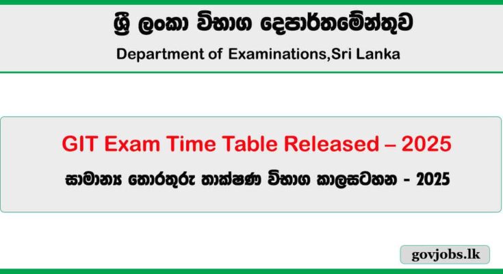 GIT Exam Time Table 2025 - www.doenets.lk