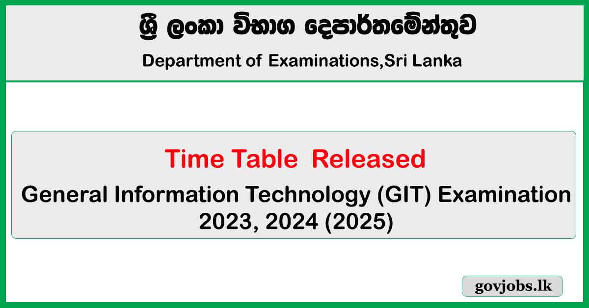 General Information Technology (GIT) Exam Time Table – 2023, 2024 (2025)