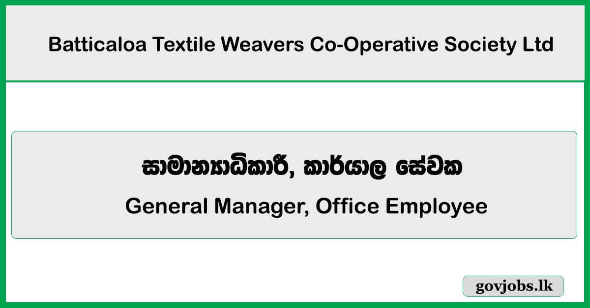 General Manager, Office Employee - Batticaloa Textile Weavers Co-Operative Society Ltd Vacancies 2024