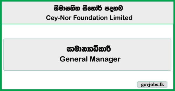 General Manager – Cey-Nor Foundation Ltd 2025 Job Vacancies