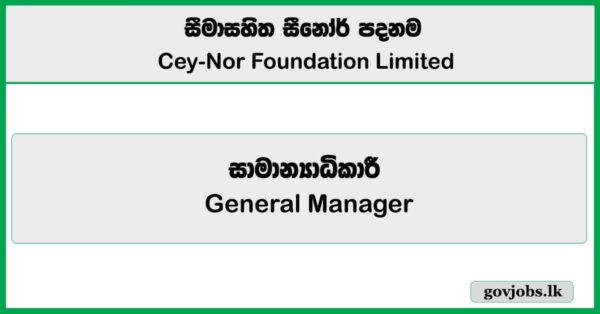 General Manager – Cey-Nor Foundation Ltd Job Vacancies 2025