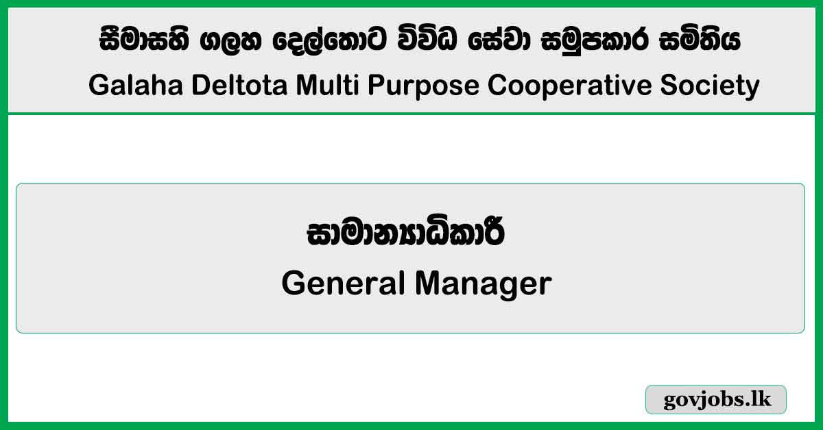 General Manager – Galaha Deltota Multi Purpose Cooperative Society Job Vacancies 2025