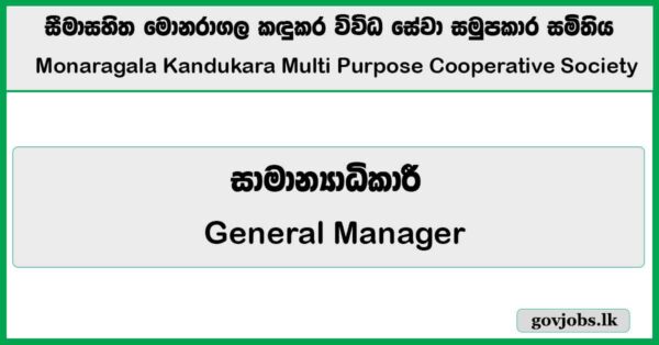 General Manager – Monaragala Kandukara Multi Purpose Cooperative Society Job Vacancies 2026