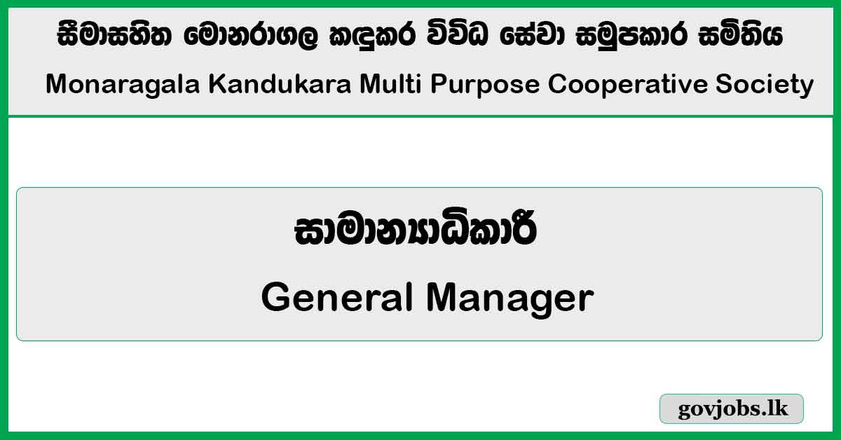 General Manager – Monaragala Kandukara Multi Purpose Cooperative Society Job Vacancies 2026