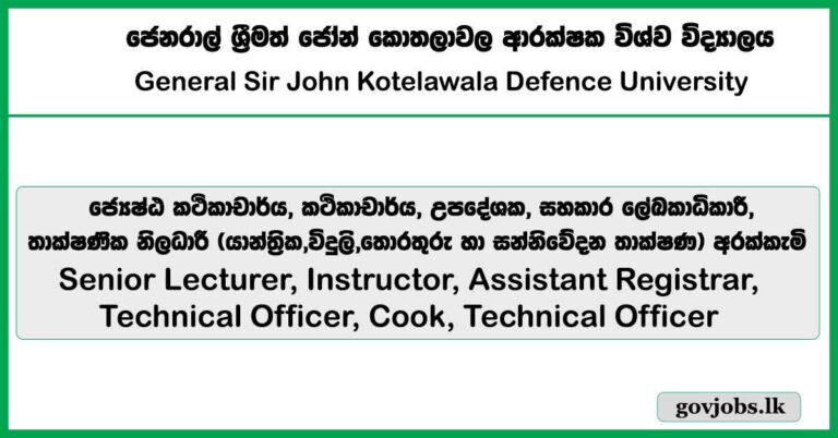 Senior Lecturer, Instructor, Assistant Registrar, Technical Officer, Cook & More Vacancies - General Sir John Kotelawala Defence University Job Vacancies 2025