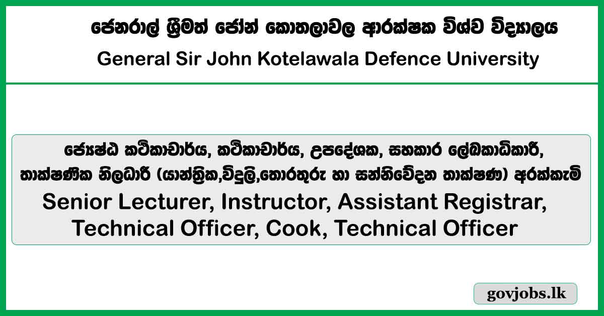 Senior Lecturer, Instructor, Assistant Registrar, Technical Officer, Cook & More Vacancies - General Sir John Kotelawala Defence University Job Vacancies 2025