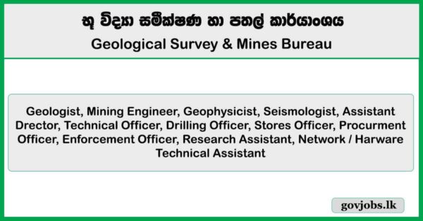 Geological Survey & Mines Bureau (GSMB) Job Vacancies 2025