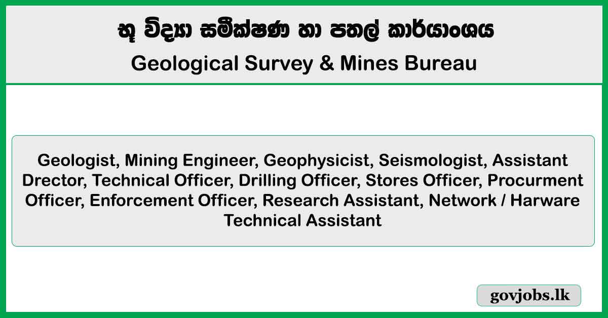 Geological Survey & Mines Bureau (GSMB) Job Vacancies 2025
