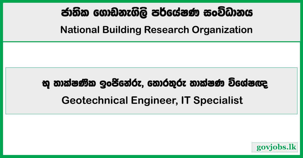 Geotechnical Engineer, IT Specialist – National Building Research Organisation Job Vacancies 2025
