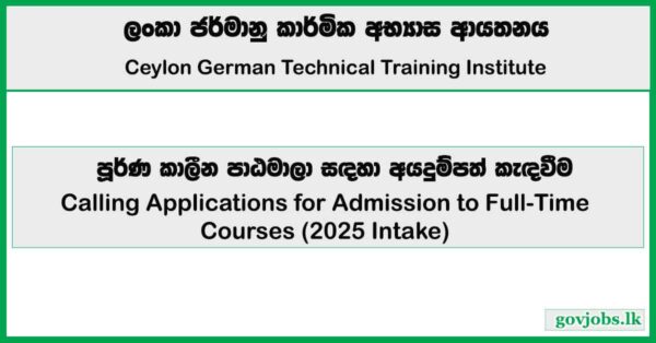 German Tech (CGTTI) Full-Time Courses - Application 2025 Intake