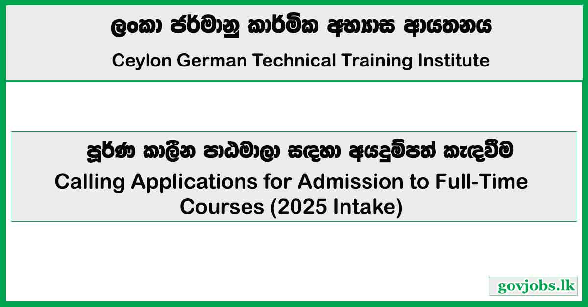 German Tech (CGTTI) Full-Time Courses - Application 2025 Intake