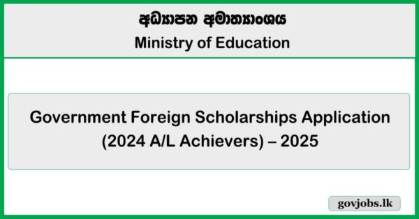 Government Foreign Scholarships Application