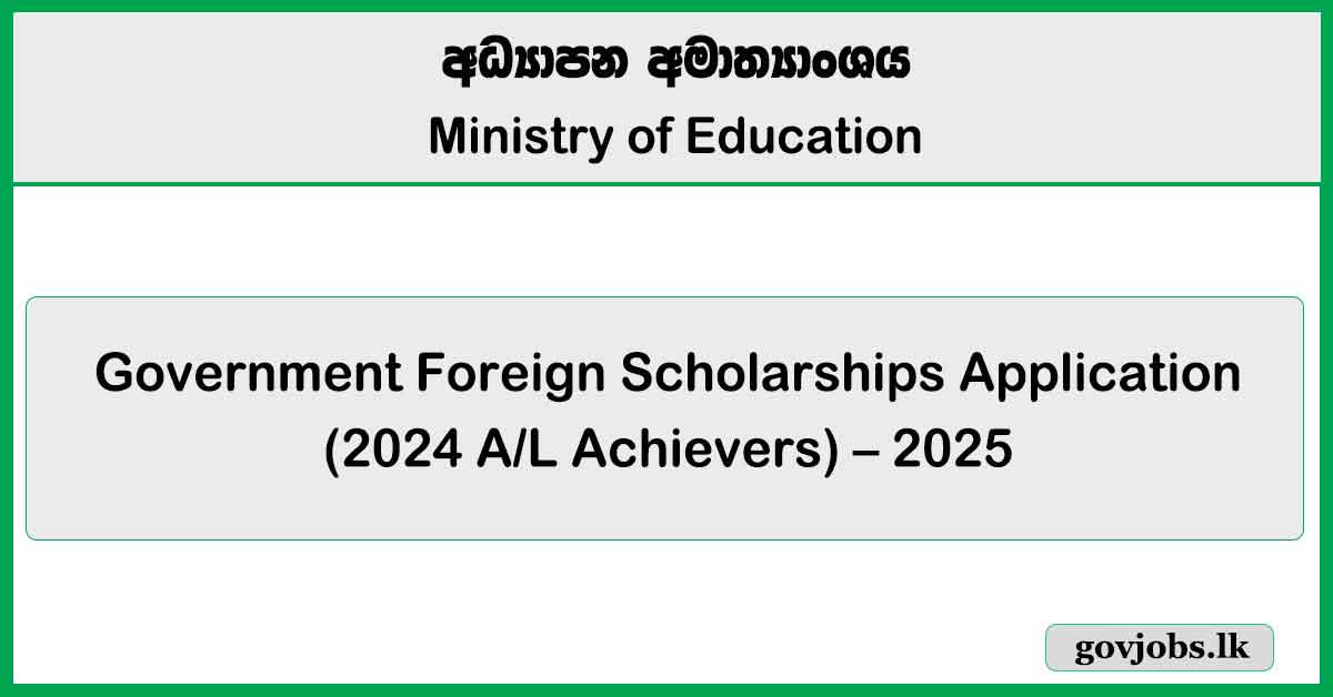 Government Foreign Scholarships Application