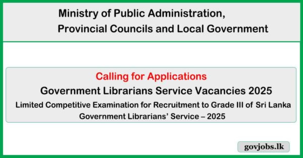 Government Librarians Service (Limited Exam) Vacancies 2025