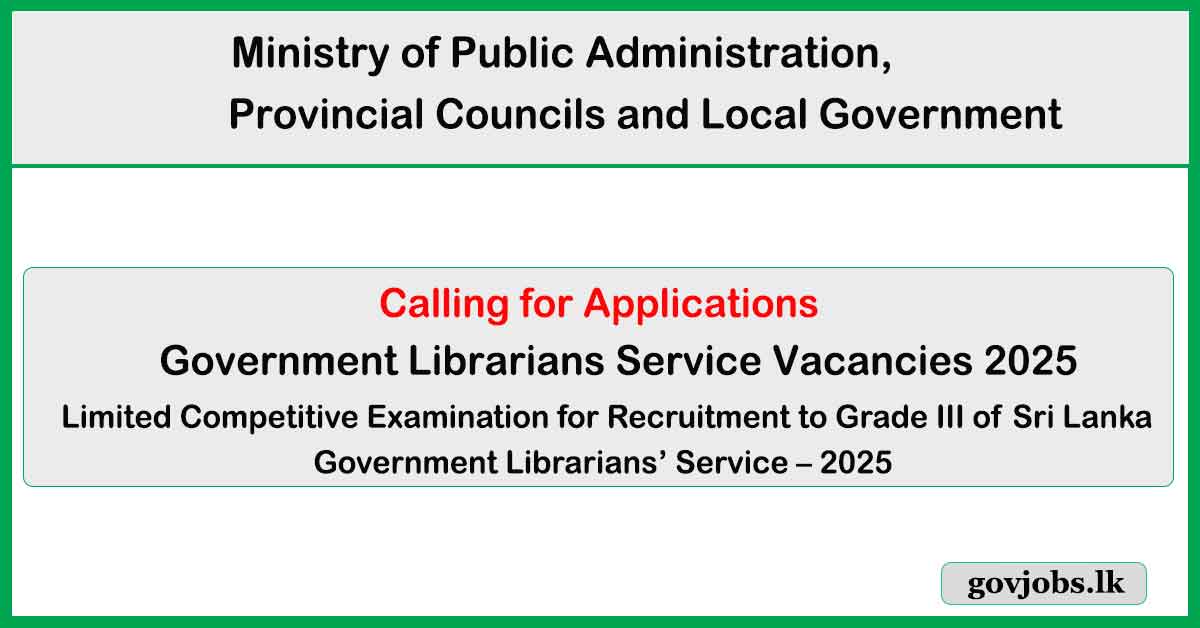 Government Librarians Service (Limited Exam) Vacancies 2025
