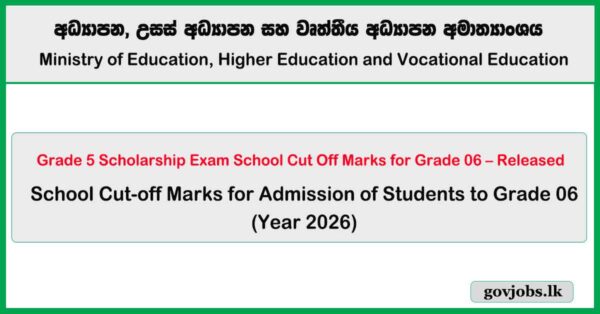 Grade 5 Scholarship Exam School Cut Off Marks Released - Grade 06 (2026)