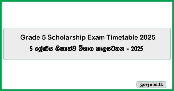 Grade 5 Scholarship Exam Timetable 2025