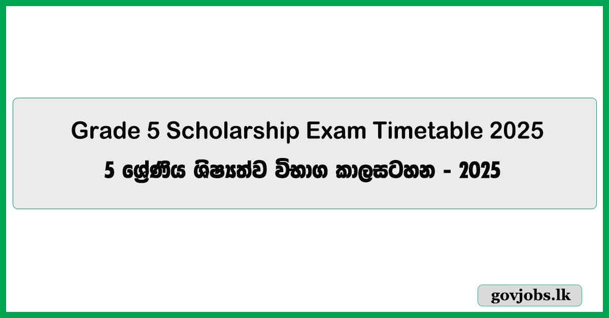 Grade 5 Scholarship Exam Timetable 2025