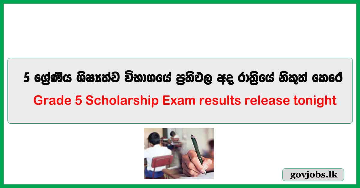 Grade 5 Scholarship Exam results release tonight