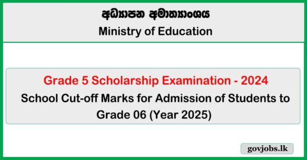 Grade 5 Scholarship Examination - School Cut Off Marks for Grade 06 (2025) Released