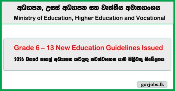 Grade 6 – 13 New Education Guidelines Released