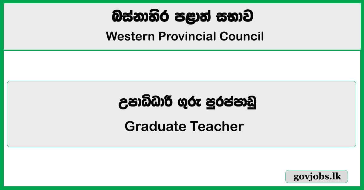 Graduate Teacher - Western Provincial Council Job Vacancies 2024